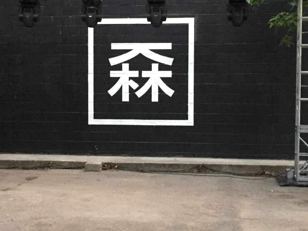 K. Forest’s Album Party Was Lit And Here’s Why You Should Be Excited For His&nbsp;Album